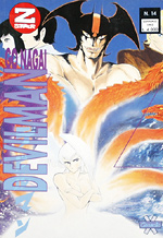 Devilman (Z Star)