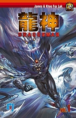 Dragonman