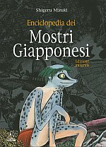 Enciclopedia dei mostri giapponesi A-Z