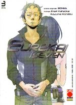 Eureka Seven