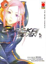 Eureka Seven