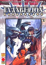 Evangelion Collection