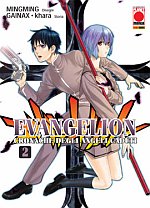 Evangelion: Cronache degli angeli caduti