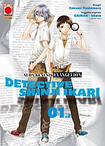 Evangelion Detective Shinji Ikari