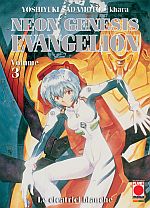 Evangelion