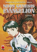 Evangelion