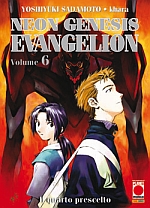 Evangelion New Collection