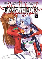 Evangelion: The Shinji Ikari Raising Project