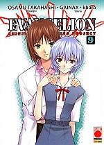 Evangelion: The Shinji Ikari Raising Project