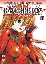 Evangelion: The Shinji Ikari Raising Project