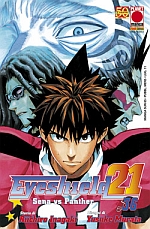 Eyeshield 21