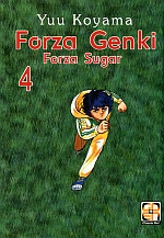 Forza Genki! - Kiosk Edition