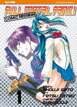 Full Metal Panic Comic Mission