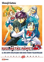 Full Metal Panic!