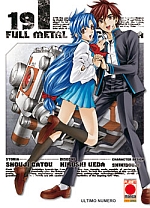 Full Metal Panic! Sigma