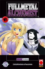 Fullmetal Alchemist