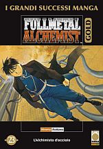 Fullmetal Alchemist Gold