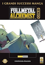 Fullmetal Alchemist Gold