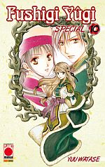 Fushigi Yugi Special