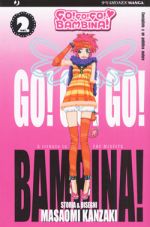 Go! Go! Bambina!