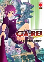 Ga-Rei Special