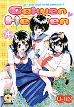 Gakuen Heaven