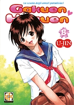 Gakuen Heaven