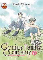 Genius Family Company