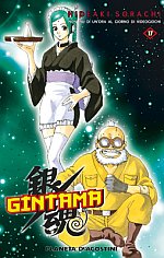 Gintama