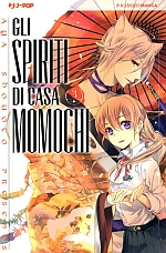 Momochi-san Chi no Ayakashi Ouji