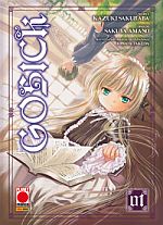 Gosick