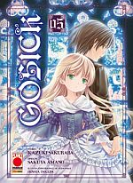 Gosick