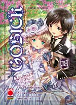 Gosick