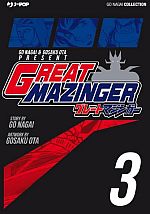 Great Mazinger - Ultimate Edition