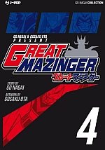 Great Mazinger - Ultimate Edition