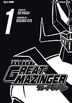 Great Mazinger - Ultimate Edition Variant