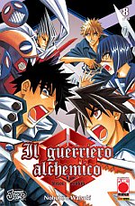 Il guerriero alchemico - Busou Renkin