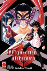 Il guerriero alchemico - Busou Renkin