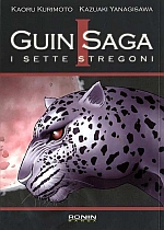 Guin Saga - I sette stregoni