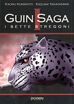 Guin Saga Seven Magi