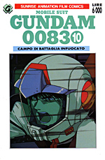 Gundam 0083 (Sunrise Animation Film Comics)