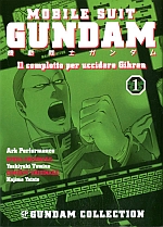 Mobile Suite Gundam: Il complotto per uccidere Gihren