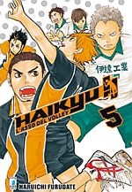 Haikyu!!