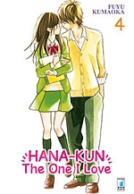 Hana-kun, the One I Love