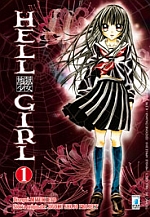 Hell Girl