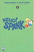 Hello Spank Deluxe