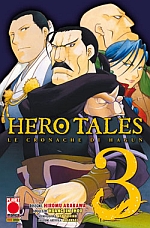 Hero Tales