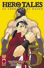 Juushin Enbu