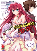 High school DXD