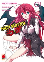 High school DXD